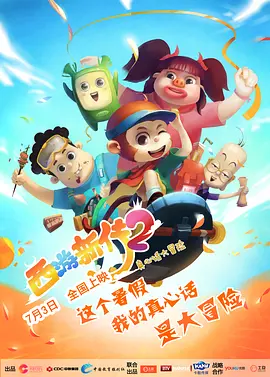 中文字幕在线免费视频